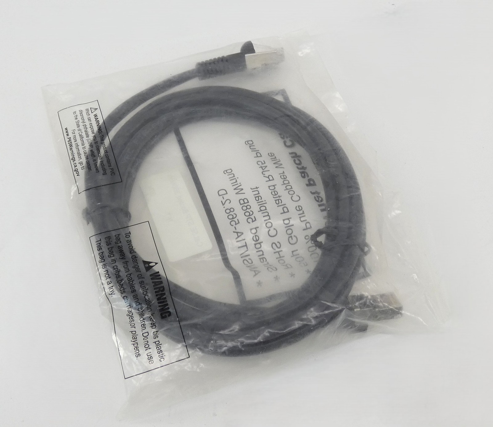 Cat 5E STP Ethernet Patch Cable 350MHz 7′ – NEW Surplus!