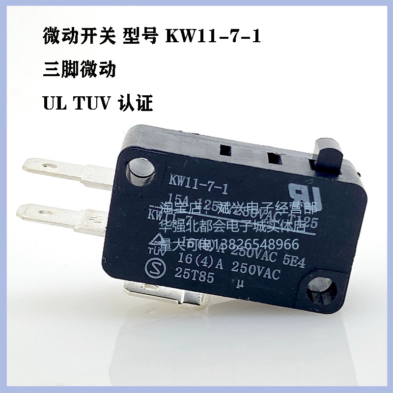 KW11-7-1 15A 125V/250VAC Micro Switch