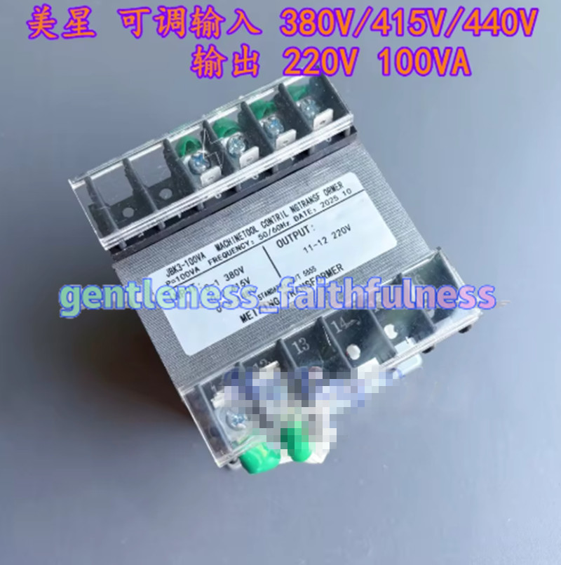 1PC 380/415/440V to 220V 100VA Control Transformer Marine Machine Tool