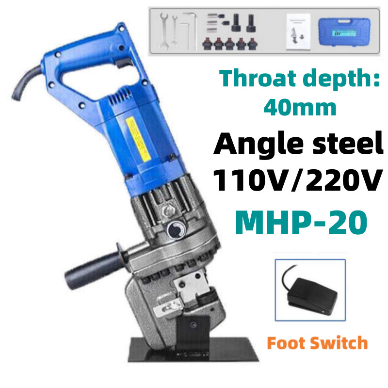 110/220V MHP-20 Angle Steel Punching Machine Portable Electric Hydraulic Puncher