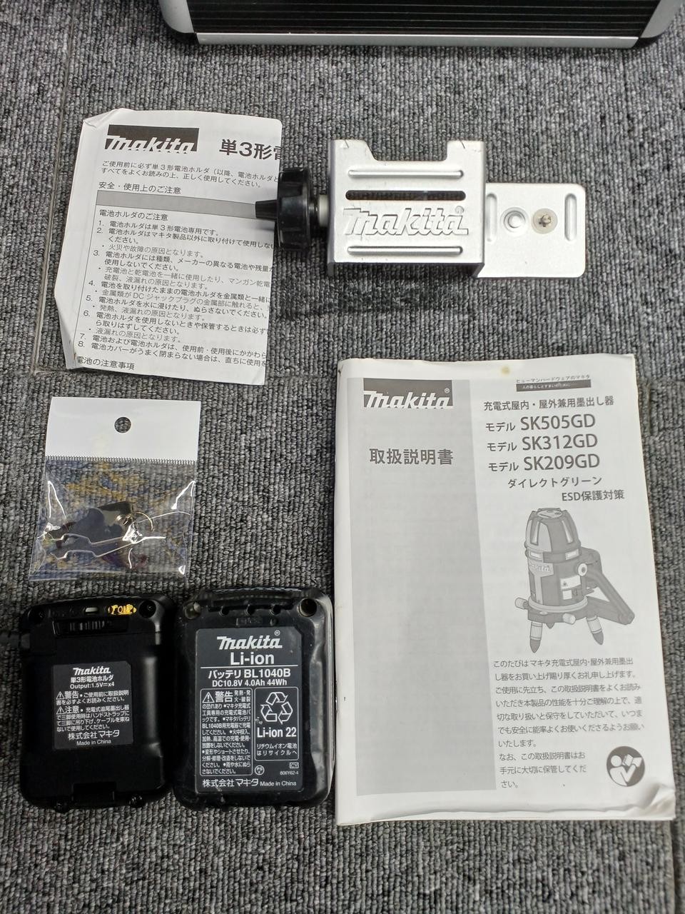 Makita SK312GD Laser Marker with Charger Required