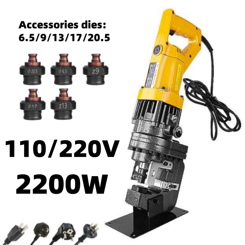 110/220V MHP-20 Hydraulic Puncher Channel Steel Angle Steel Punching Machine New