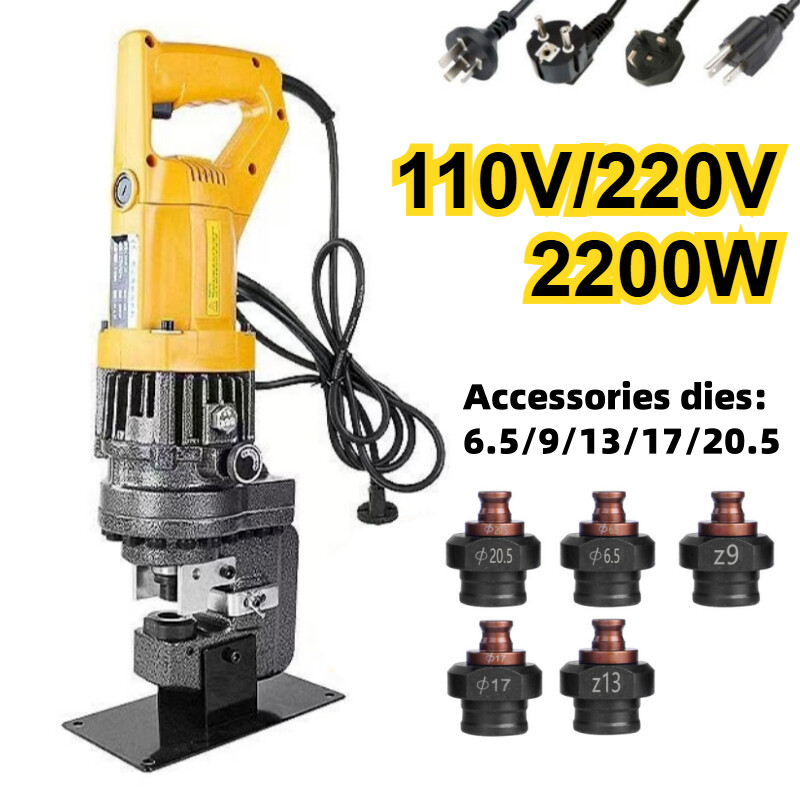 110/220V MHP-20 Portable Punching Machine Angle Steel Electric Hydraulic Puncher