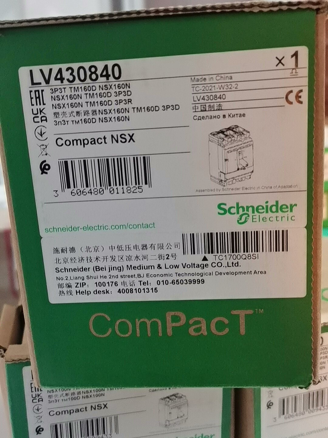 one New Schneider Electric LV430840 NSX160N Circuit Breaker
