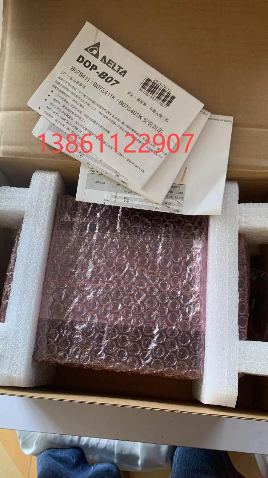 Delta Touch screen DOP-B07S411 DOP-B07SS411 DOP-B10S411 Fast delivery