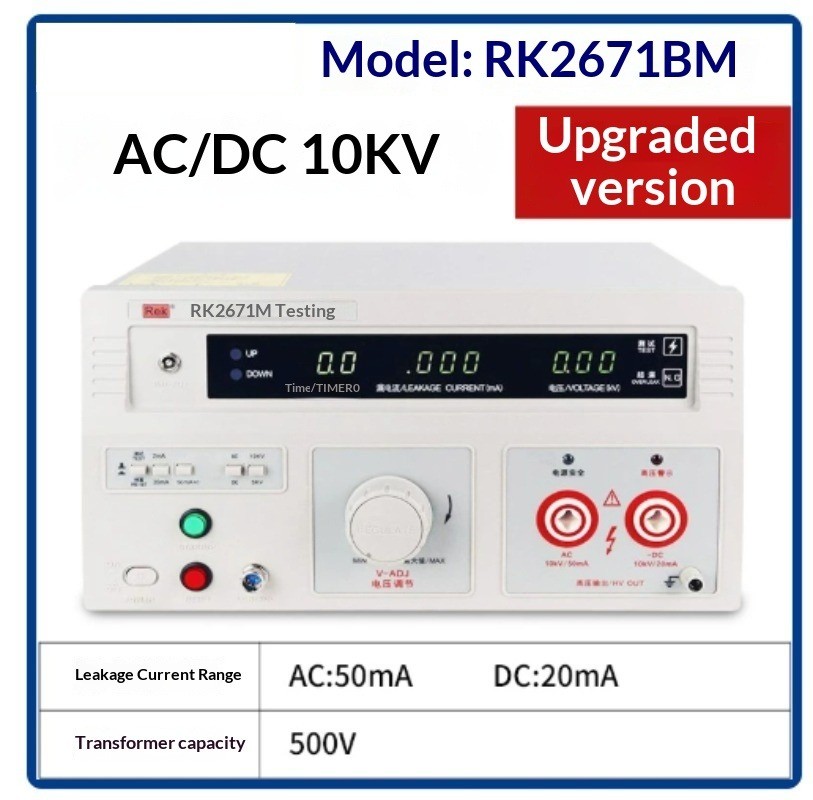 Dielectric Withstand Tester, AC/DC Insulation Withstand Tester220V