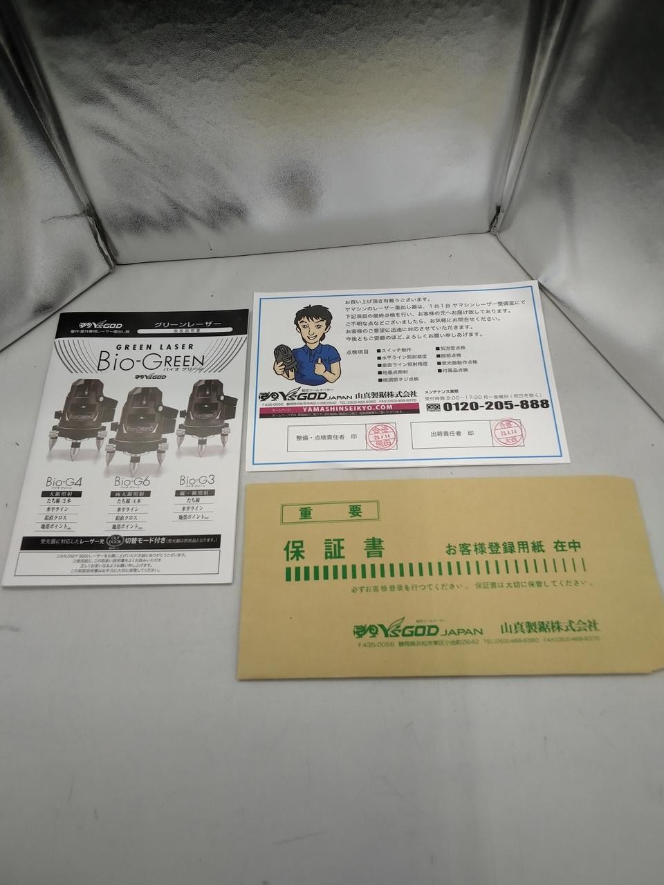 YAMASHIN BIO-G3 Laser Marker Industrial Laser Engraver
