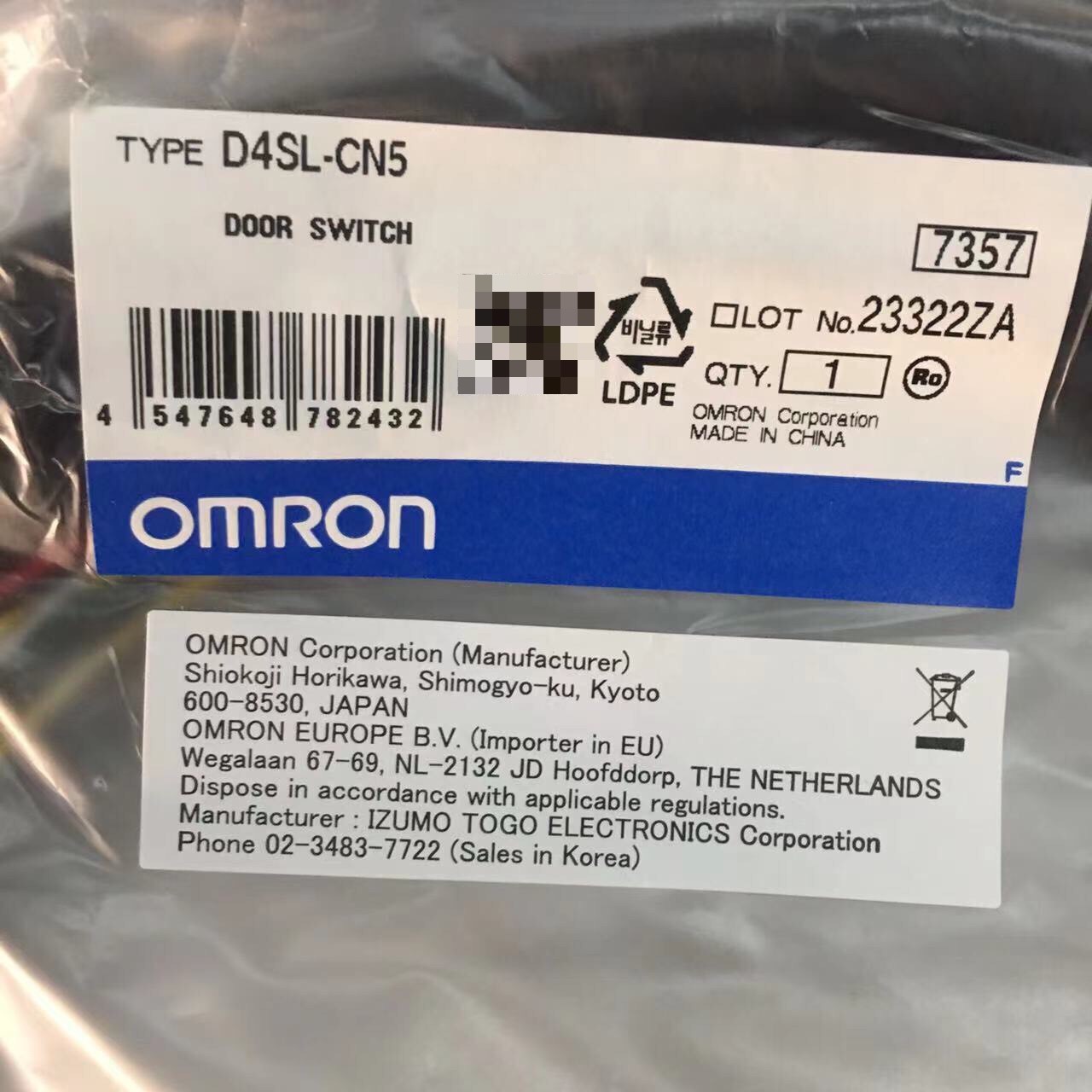 1PCS NEW D4SL-CN5 5m connecting cable