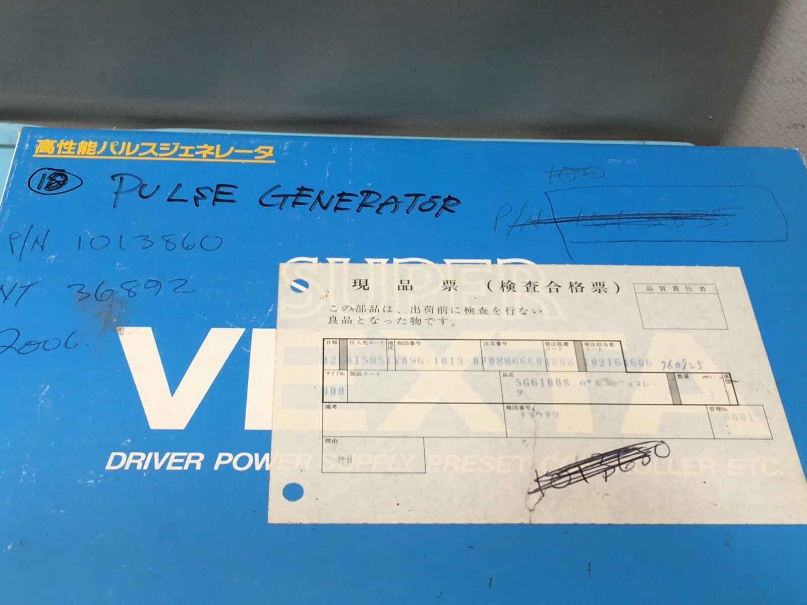 ORIENTAL MOTOR SG6100S SUPER VEXTA DRIVER PULSE GENERATOR, 131848