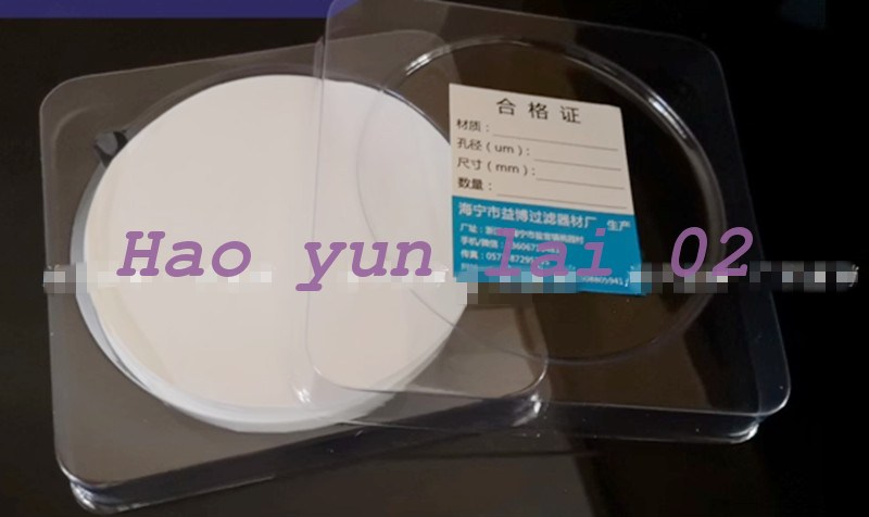 100PCS/Box Polypropylene PP microporous filtration membrane Φ300mm/0.45um