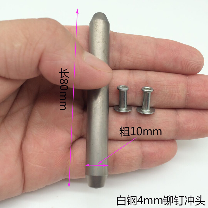 1PCS Punch Semi-tubular Rivet Crimping Mold Hardened Rivet Flanging White steel