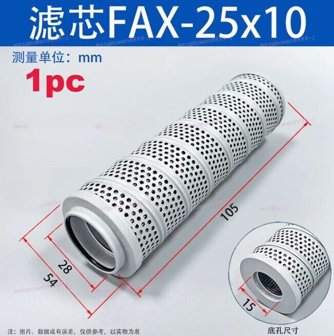 1* RFA hydraulic return filter element FAX/HX-25/40/63/100/160*10/20
