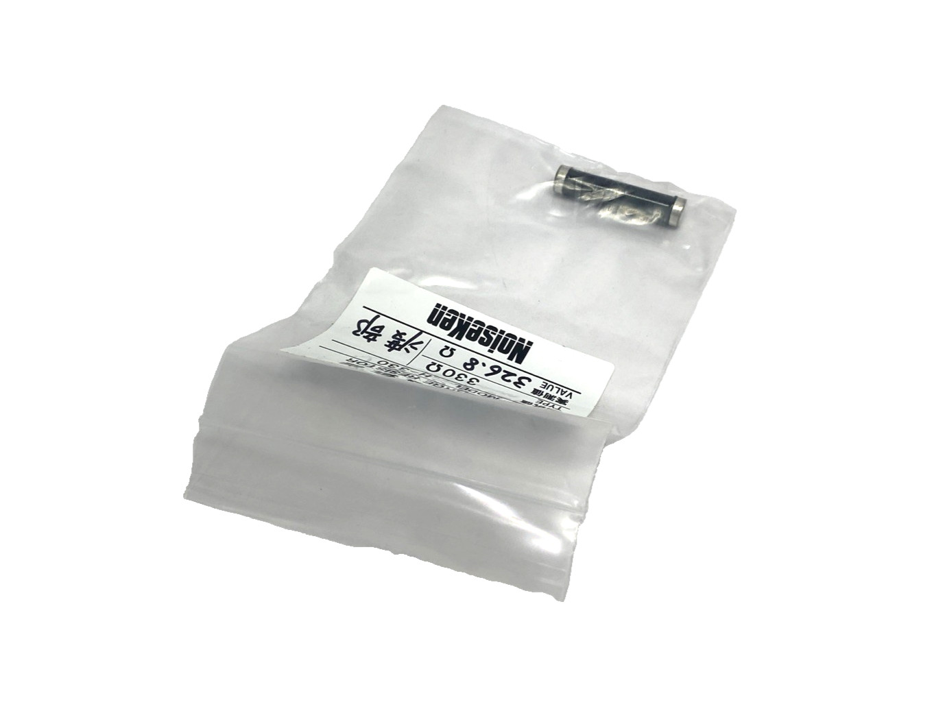 NoiseKen H-330 Discharge Resistor 330 Ohm +/- 10 Percent, ER5ASH