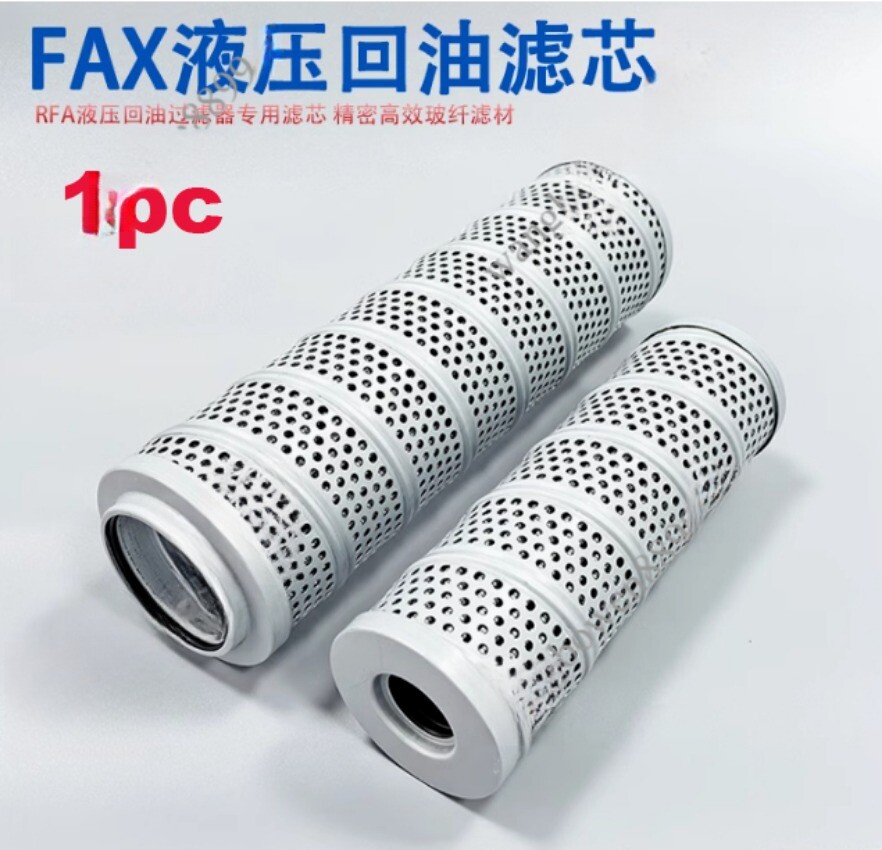 1* RFA hydraulic return filter element FAX/HX-25/40/63/100/160*10/20
