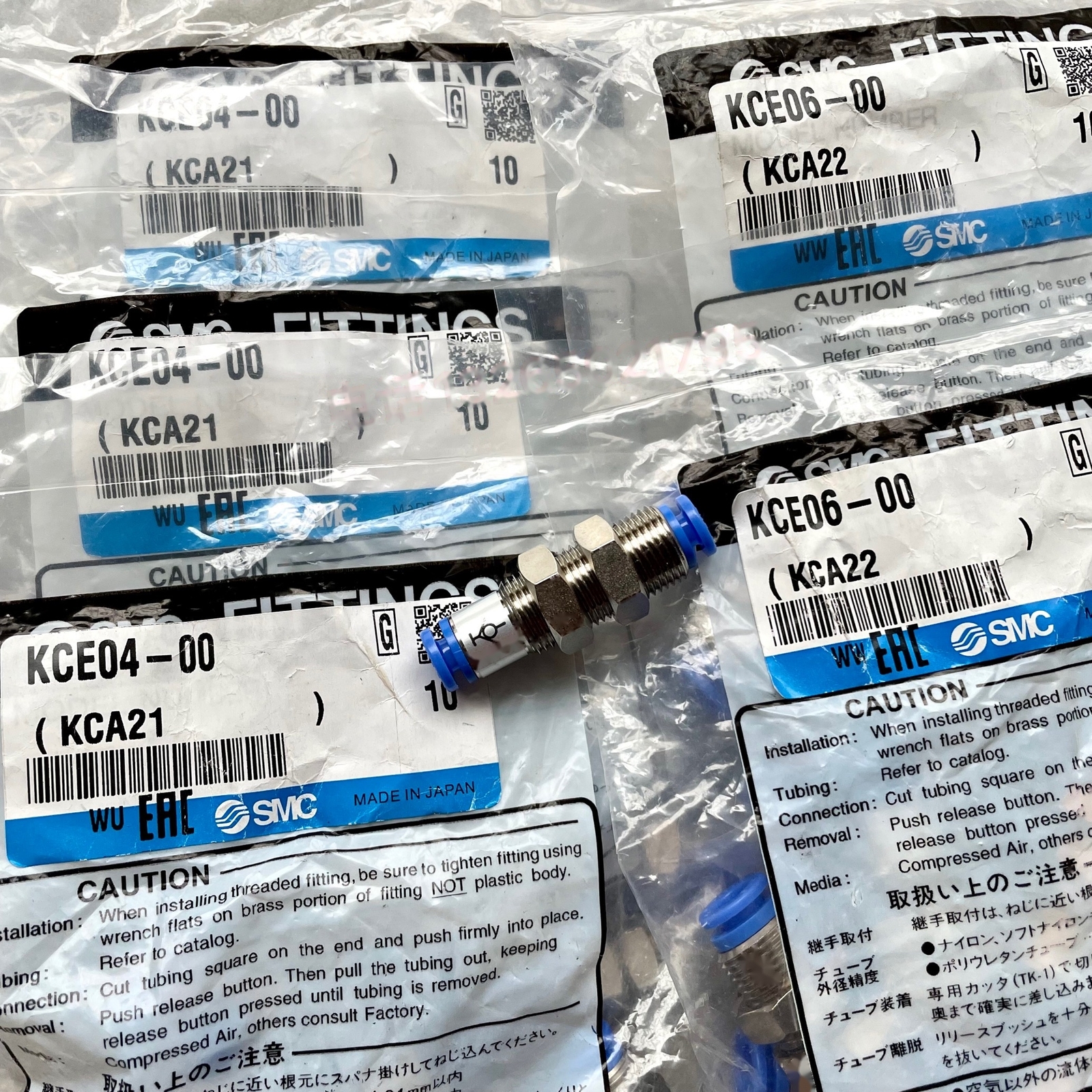 1PCS NEW SMC KCE04-00 KCE06-00 KCH06-01S joint
