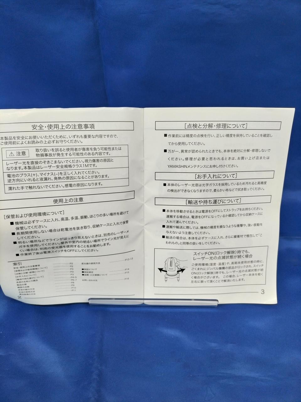 Yamashin GL-3X Ink Maker Printer Accessory Black