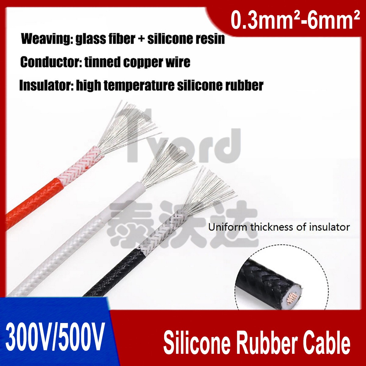 Fiberglass+Silicone Resin Braided 250°C High Temp Cable Tinned Copper Wire