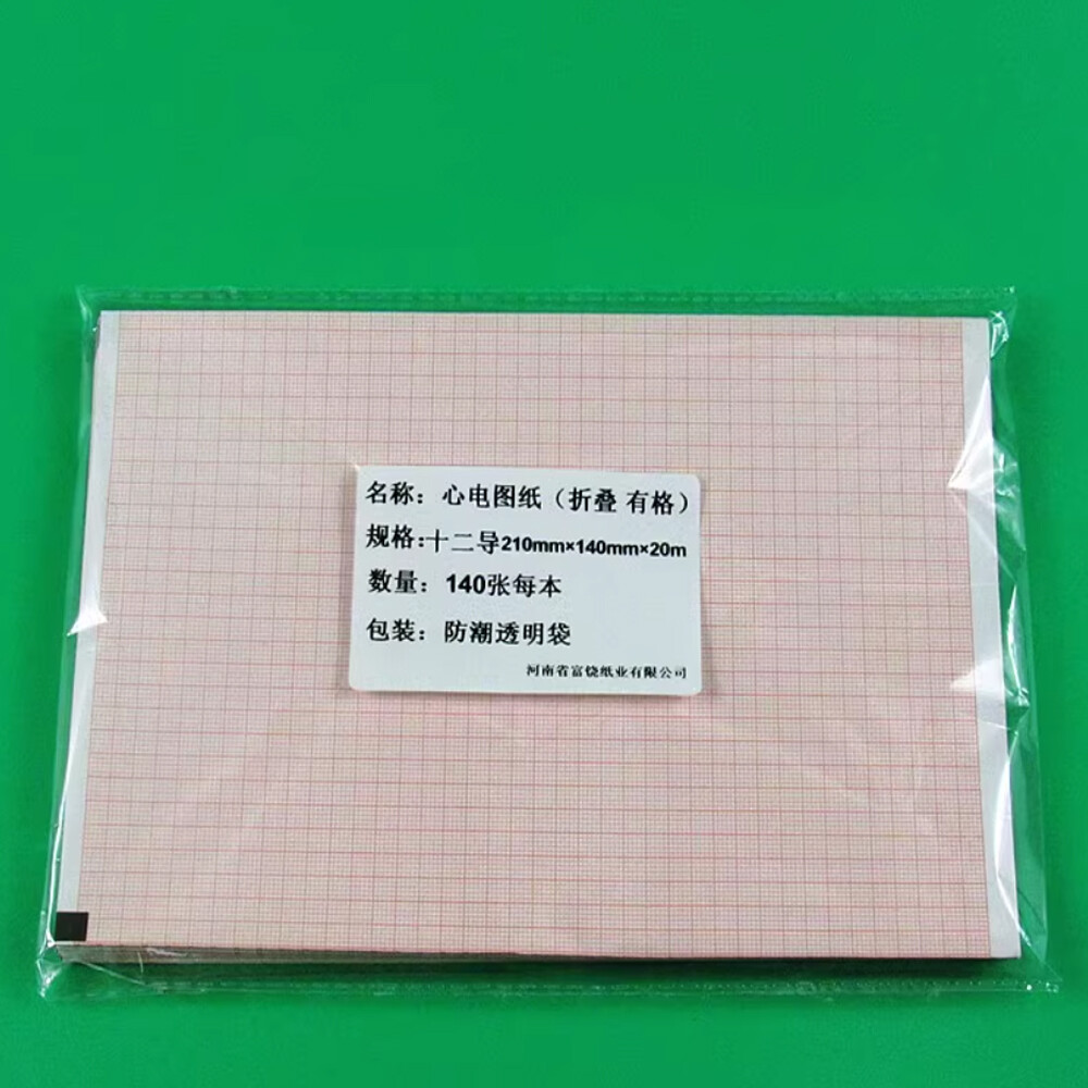 140Pcs/1Pack 12 Lead ECG Thermal Paper ECG printing paper 210mmx140mm-20m
