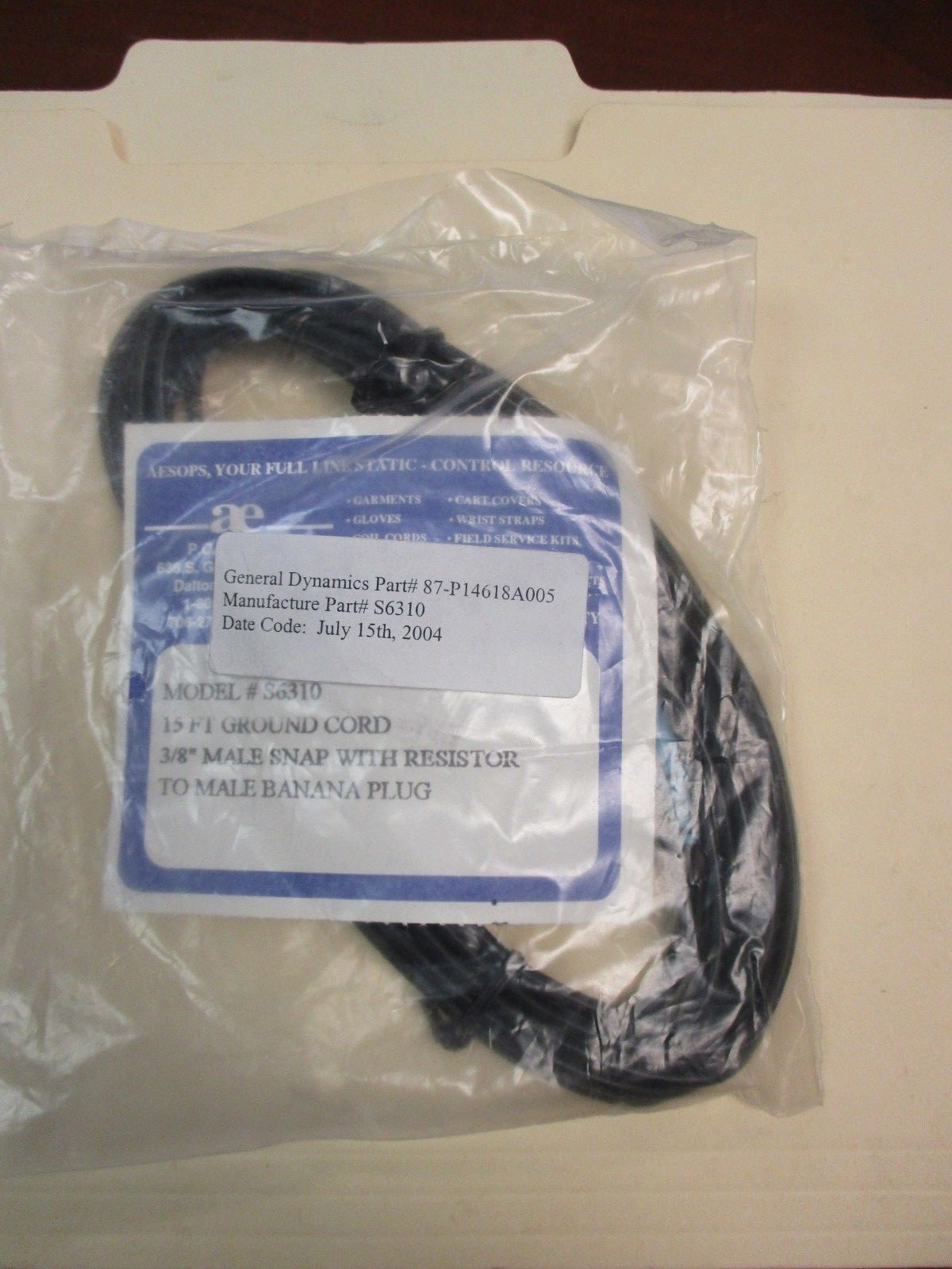 AE S6310 15FT Ground Cord