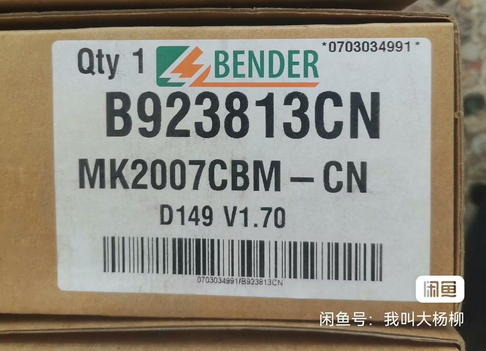 1PC MK2007CBM-CN Display Terminal Brand New Fast Shipping By DHL