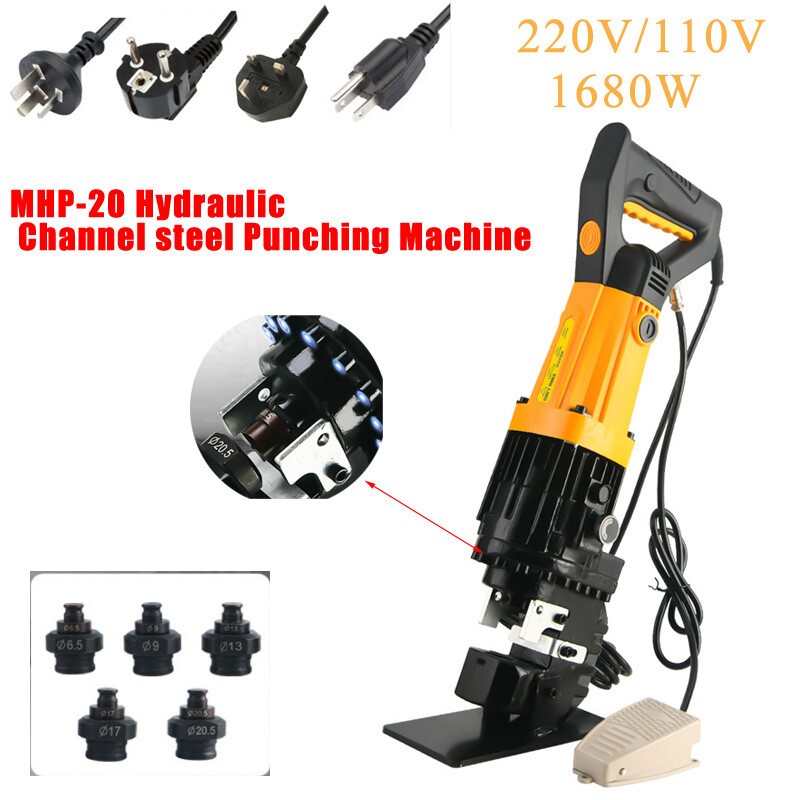 13T 1680W Channel Steel Electric Hydraulic Hole Puncher MHP-20 Punching Machine