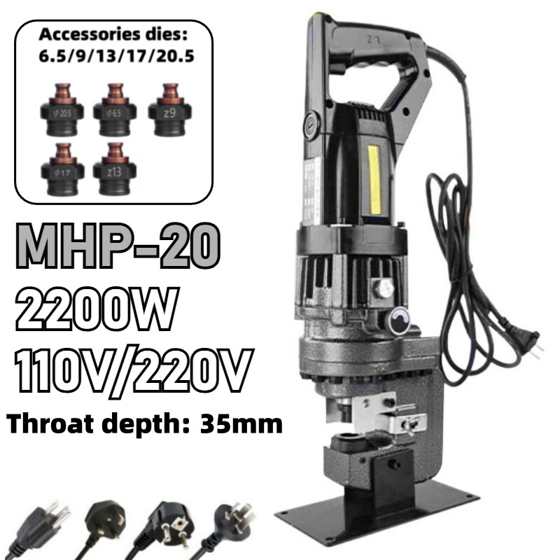 MHP-20 110/220V Electric Hydraulic Puncher Portable Angle Steel Punching Machine