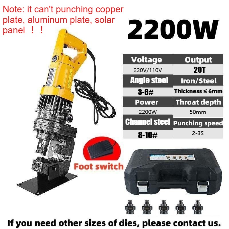110/220V MHP-20 Hydraulic Puncher Channel Steel Angle Steel Punching Machine New