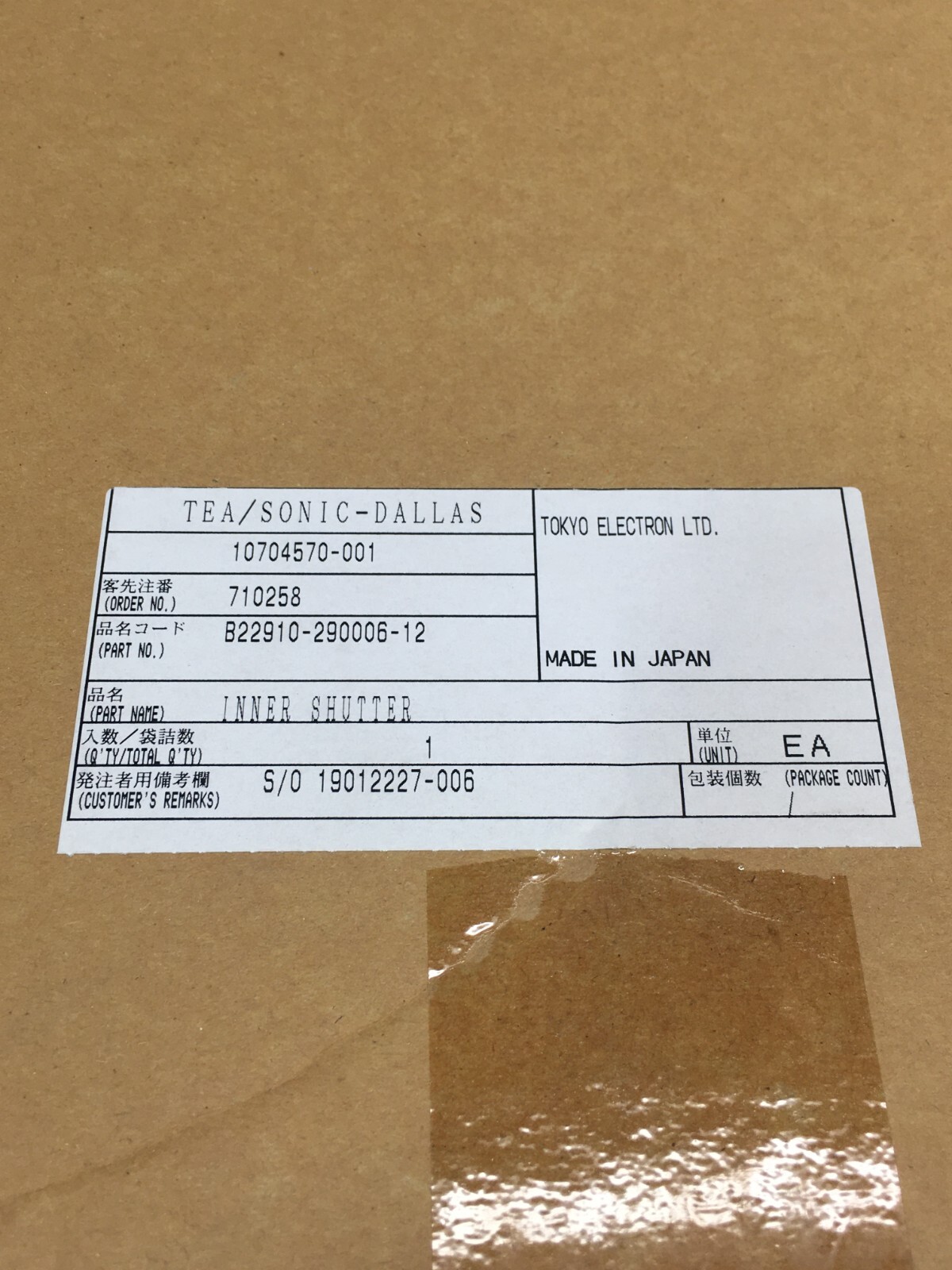 TEL CT2910-290006-12 SOD INNER SHUTTER KIT, 129900