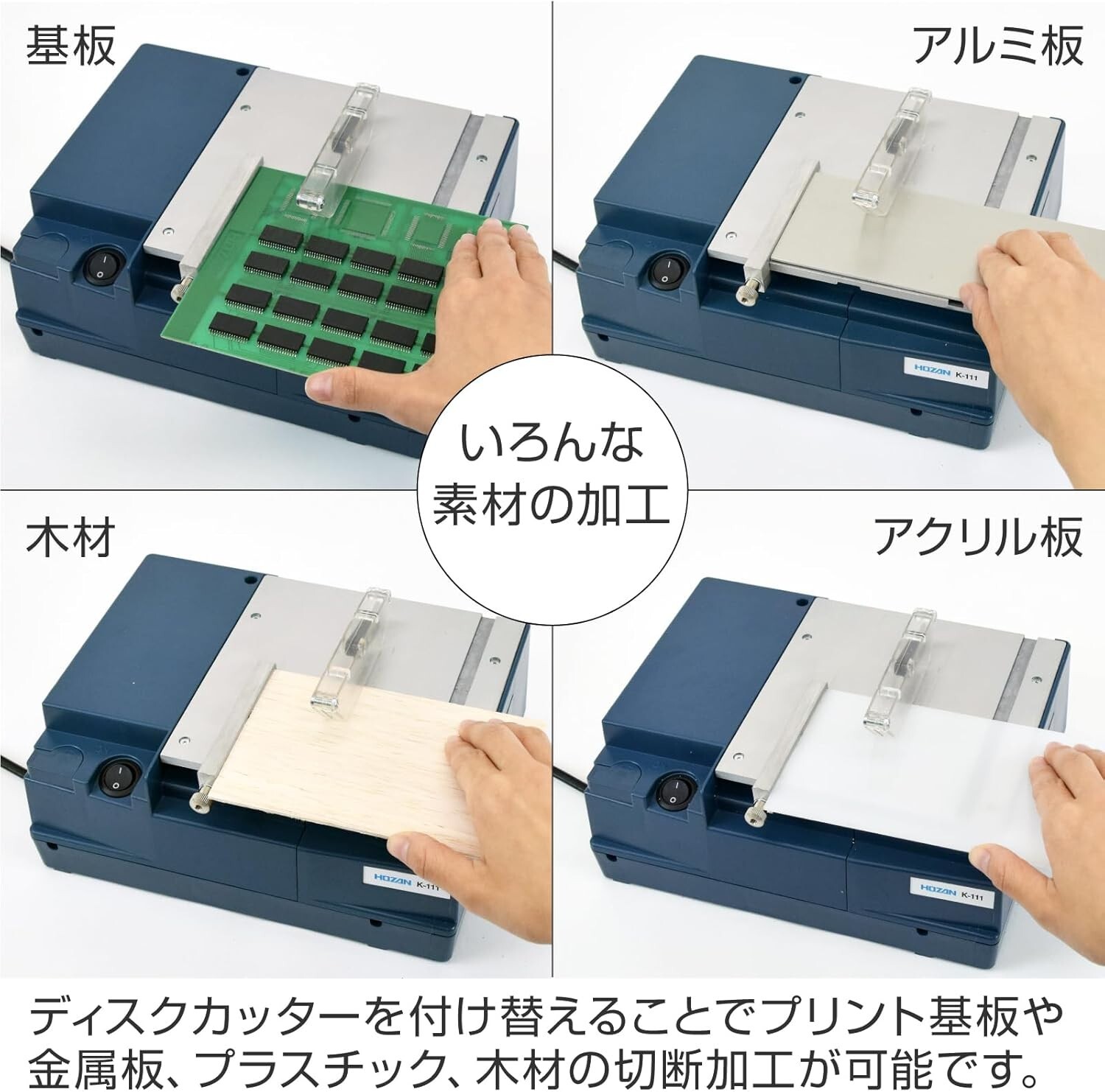 Hozan PCB Cutter K-111 Diamond Cutter AC100V(50/60Hz) FedEx/DHL