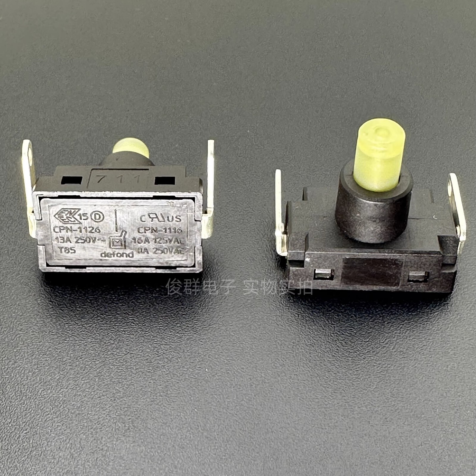 Philips Vacuum Cleaner Power On Off Switch Defond CPN-1116 16A 125V/8A 250V