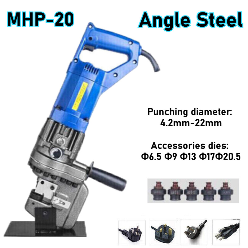 13T 40mm 110/220V Angle Steel MHP-20 Portable Hydraulic Puncher Punching Machine