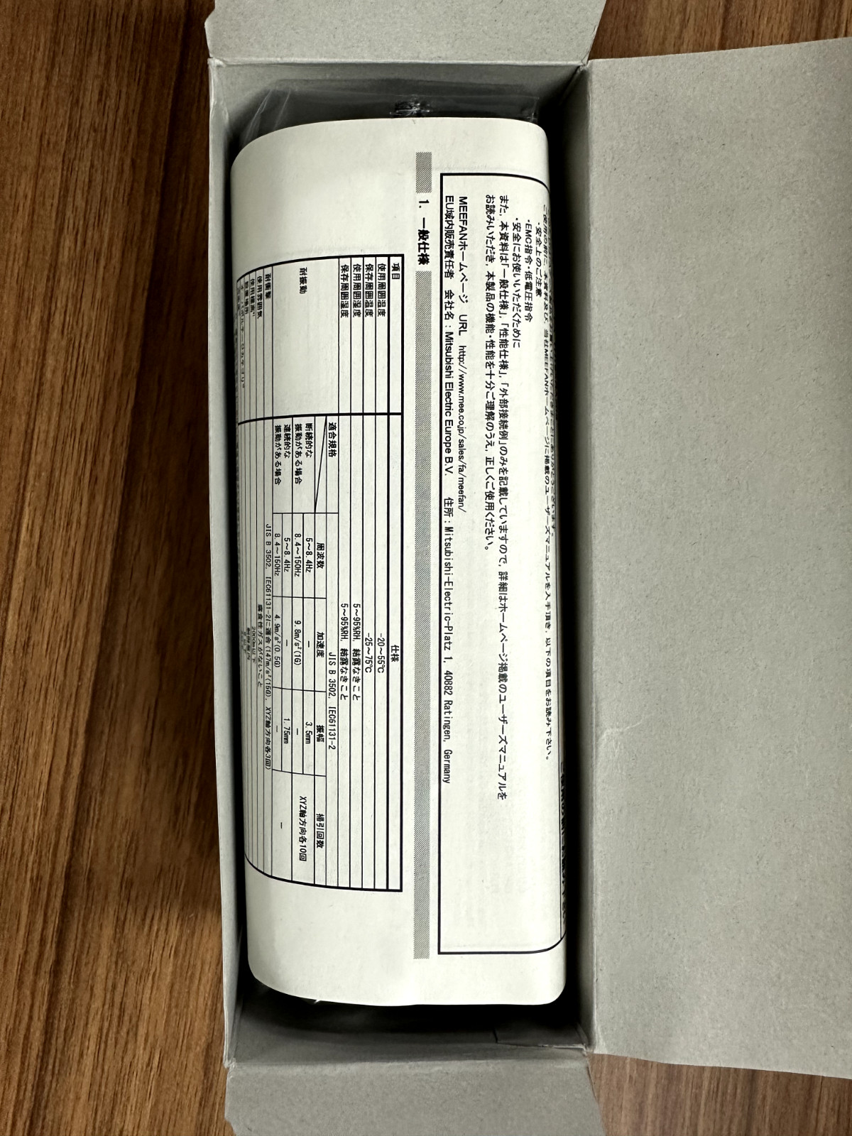 1PCS MITSUBISHI FA-TH16XRA20S BRAND NEW IN ORIGINAL BOX