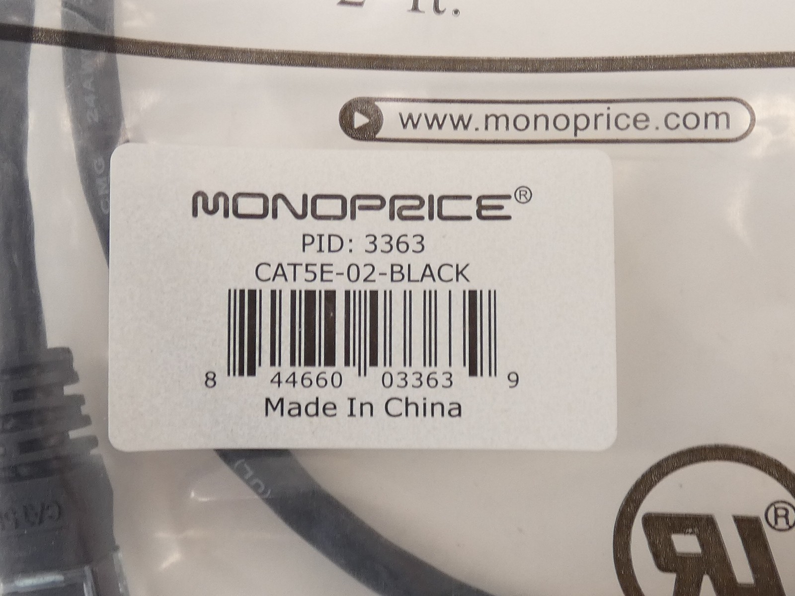 *Lot of 3* Monoprice 3363 Cat5E Patch Cord 2′ – NEW Surplus!
