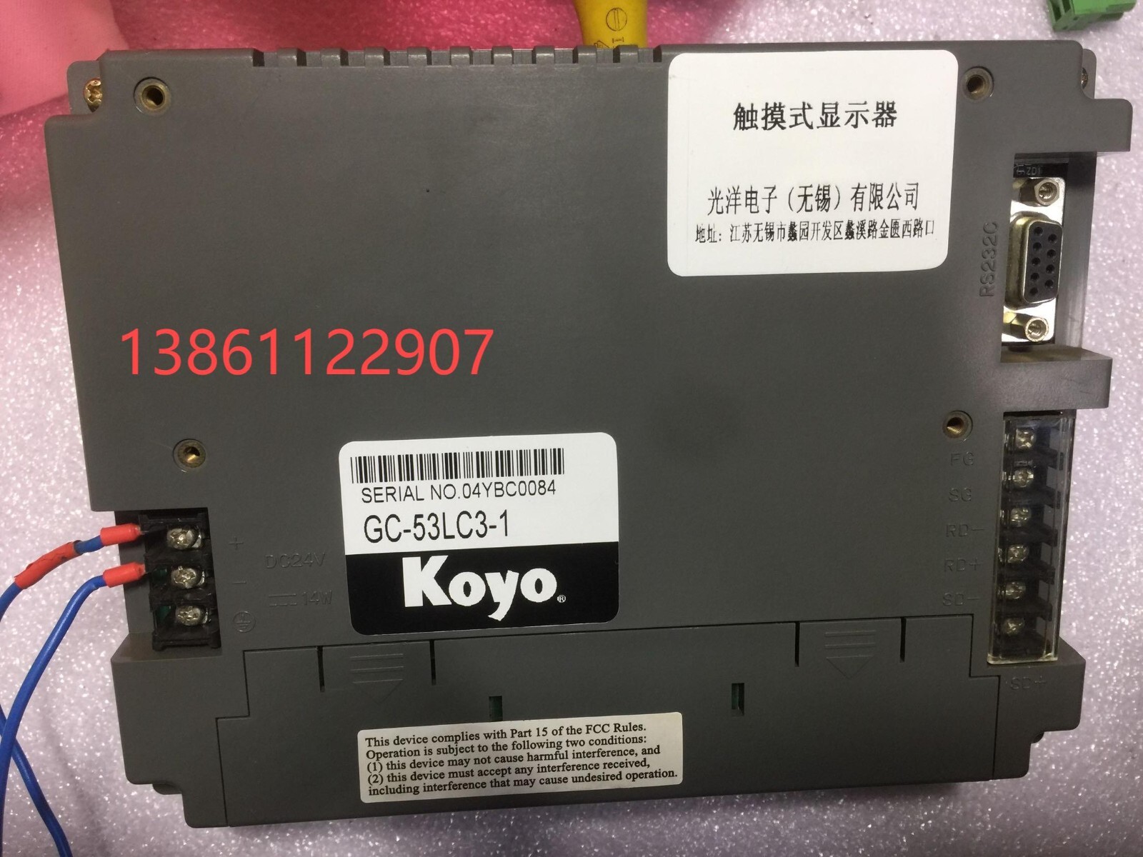 KOYO HMI GC-53LC3-1 EA1-S3ML+ GC-53LM3-1L Fast delivery