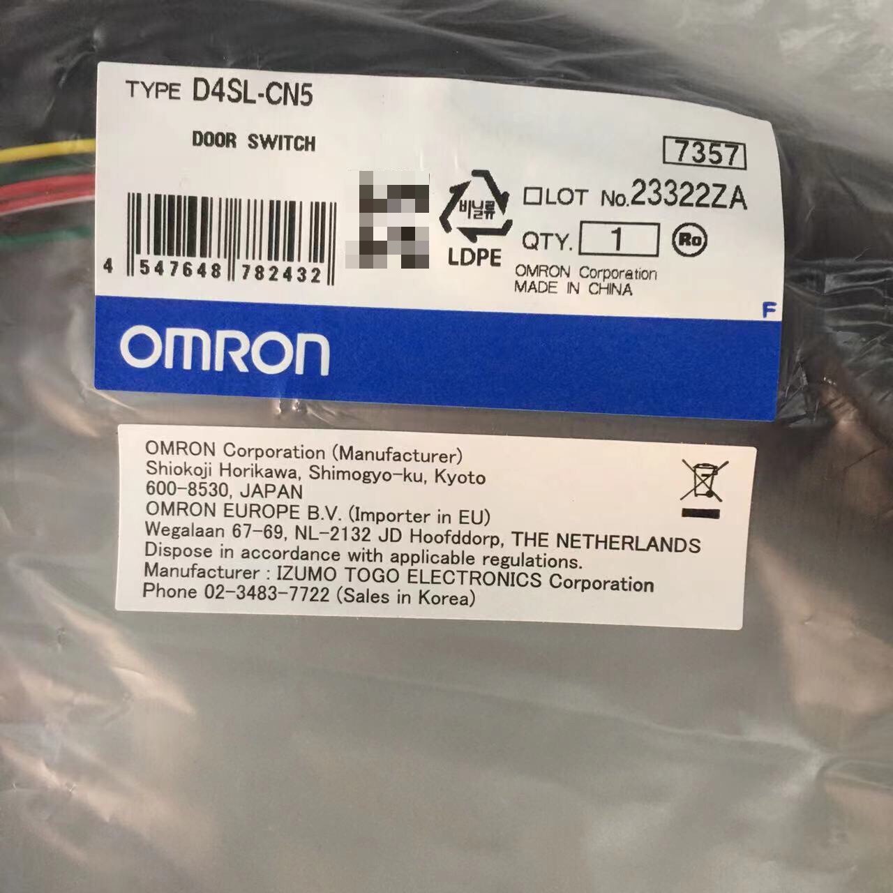 1PCS NEW D4SL-CN5 5m connecting cable
