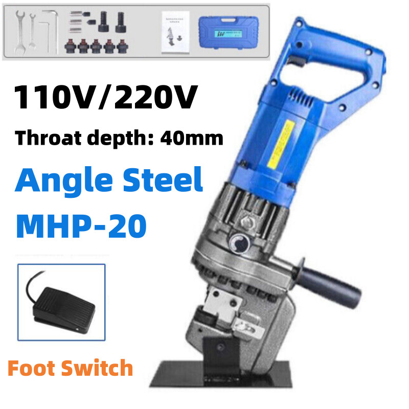 110/220V MHP-20 Electric Hydraulic Puncher Angle Steel Punching Machine Portable
