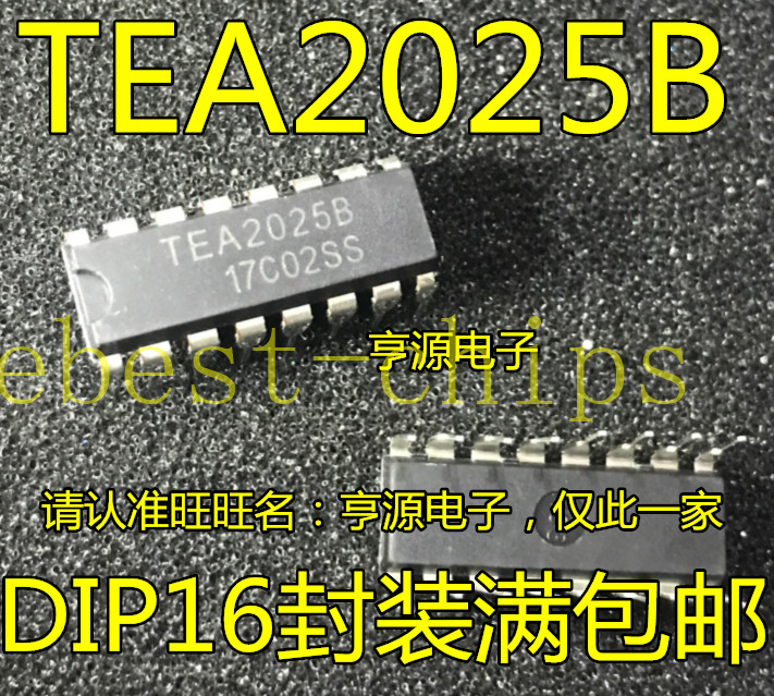 10Pcs TEA2025B Stereo Audio Amplifier km #K1995