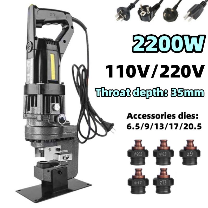 110/220V Electric Angle Steel Hydraulic Puncher Portable Punching Machine MHP-20