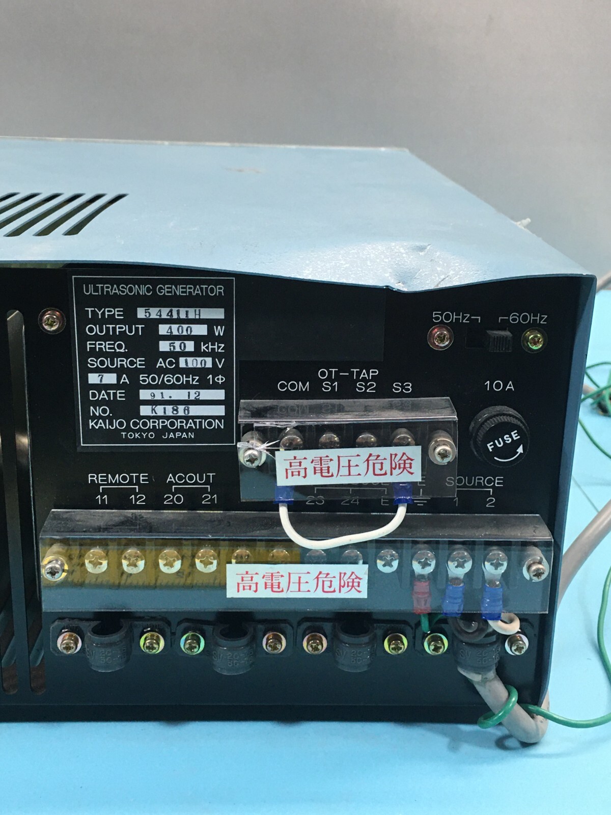 Kaijo Denki 5441IH Climpulse 400-50F Ultrasonic Generator, 400W, 50kHz, 125358