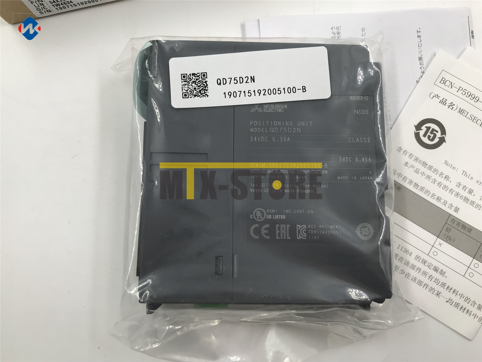 Free Tax 1pcs Brand New Mitsubishi Positioning Unit QD75D2N Expedited Shipping
