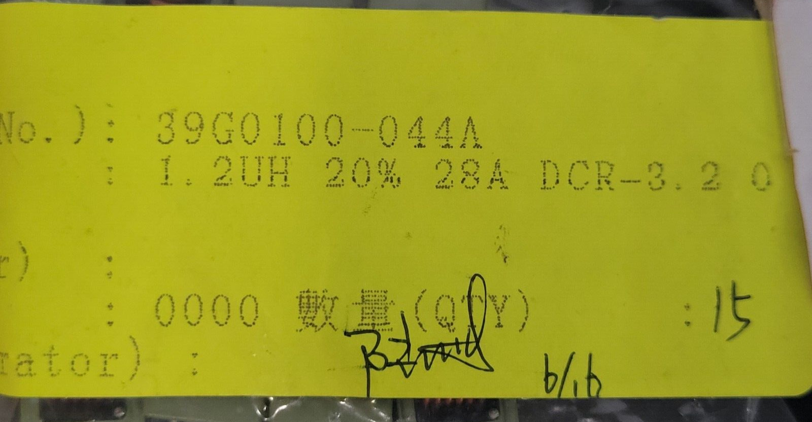 (1 PC) 1.2 UH UNKNOWN Coil, 12uH Power