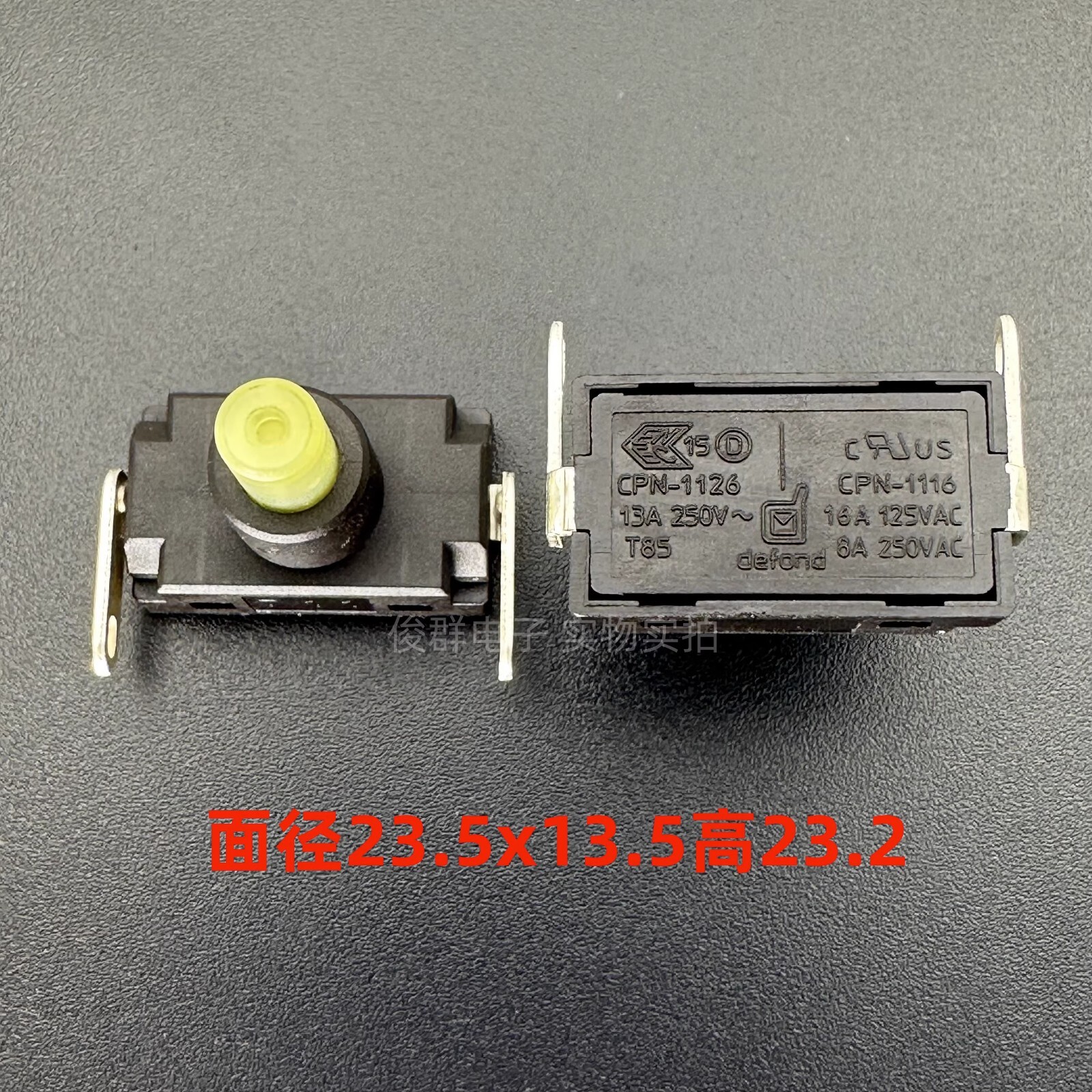 Philips Vacuum Cleaner Power On Off Switch Defond CPN-1116 16A 125V/8A 250V