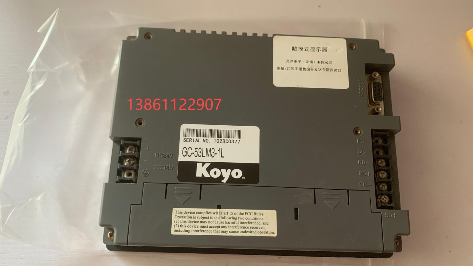 KOYO HMI GC-53LC3-1 EA1-S3ML+ GC-53LM3-1L Fast delivery