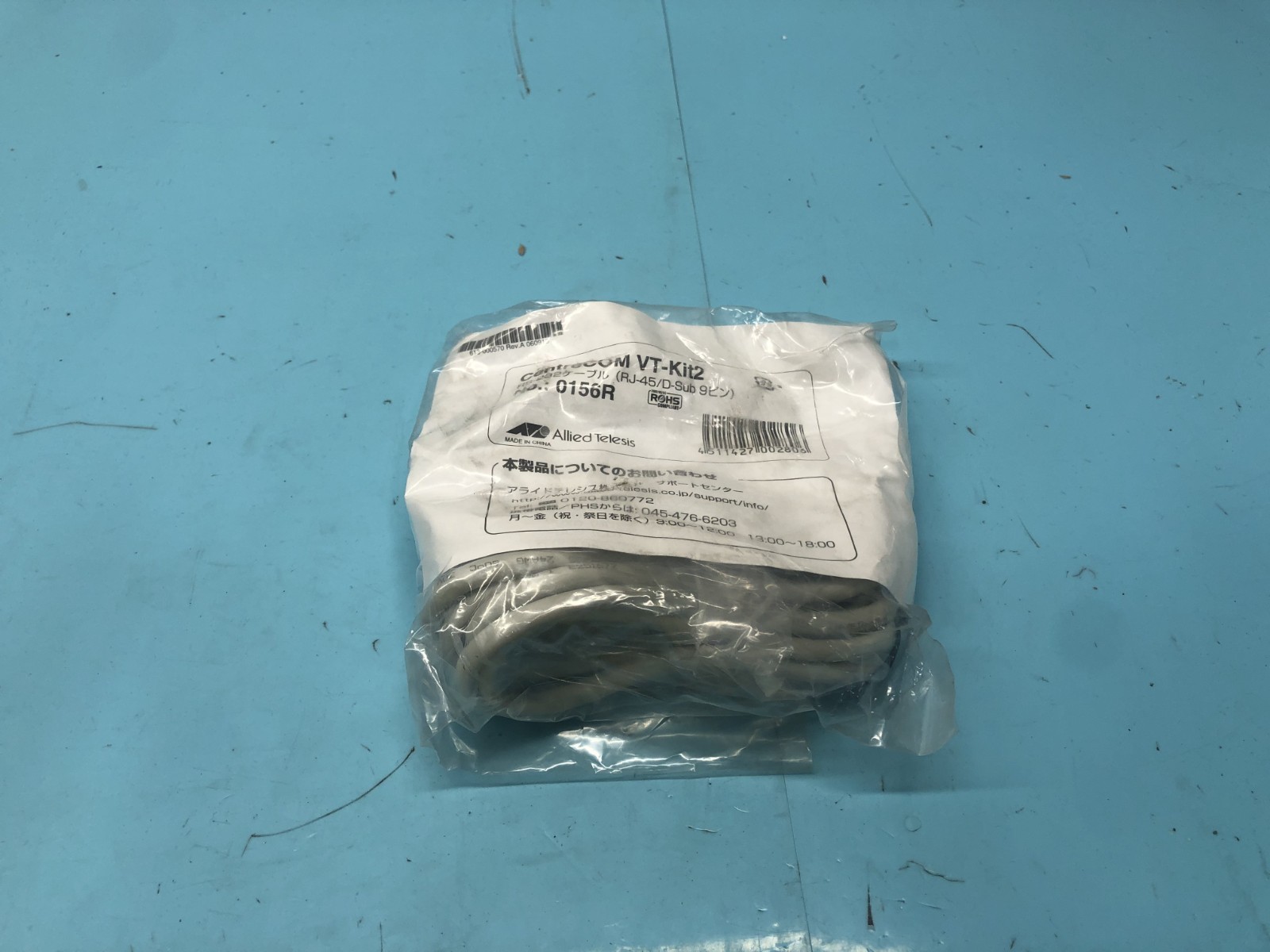 Allied Telesis 0156R CentreCOM VT-Kit2, RS-232, 195597