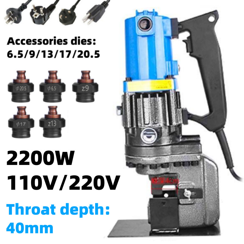 110V/220V Angle Steel Hydraulic Puncher MHP-20 2200W Electric Punching Machine
