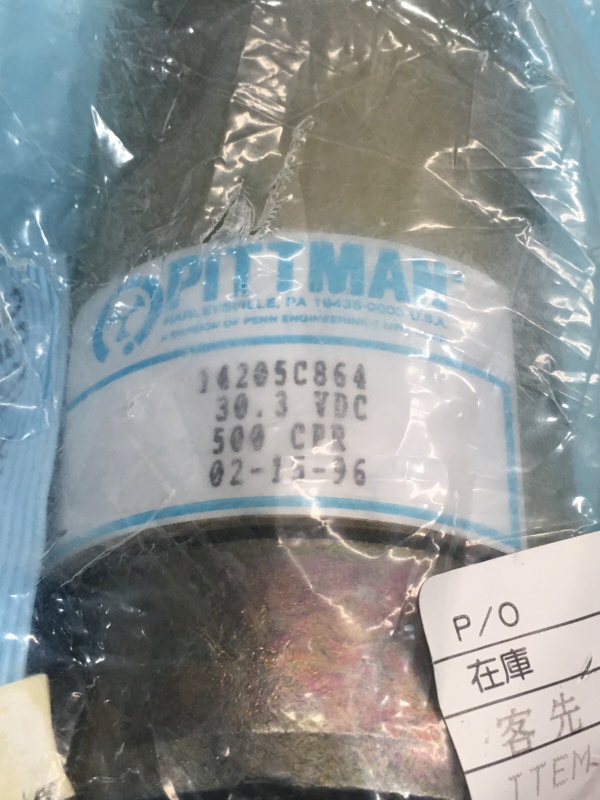 PITTMAN 14205C864, DC SERVO MOTOR, ENCODER, 30.3 VDC, 500CPR, 123587
