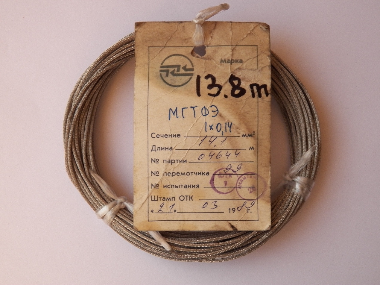 0.14mm2 26AWG ex-USSR Cu Shielded Teflon PTFE Wire MGTFE QTY=3m ~10ft