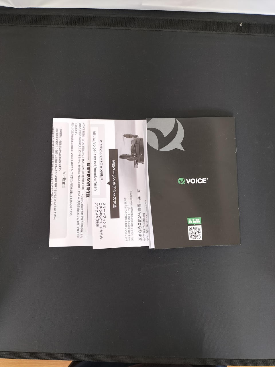 VOICE MODEL G5 Laser Marker