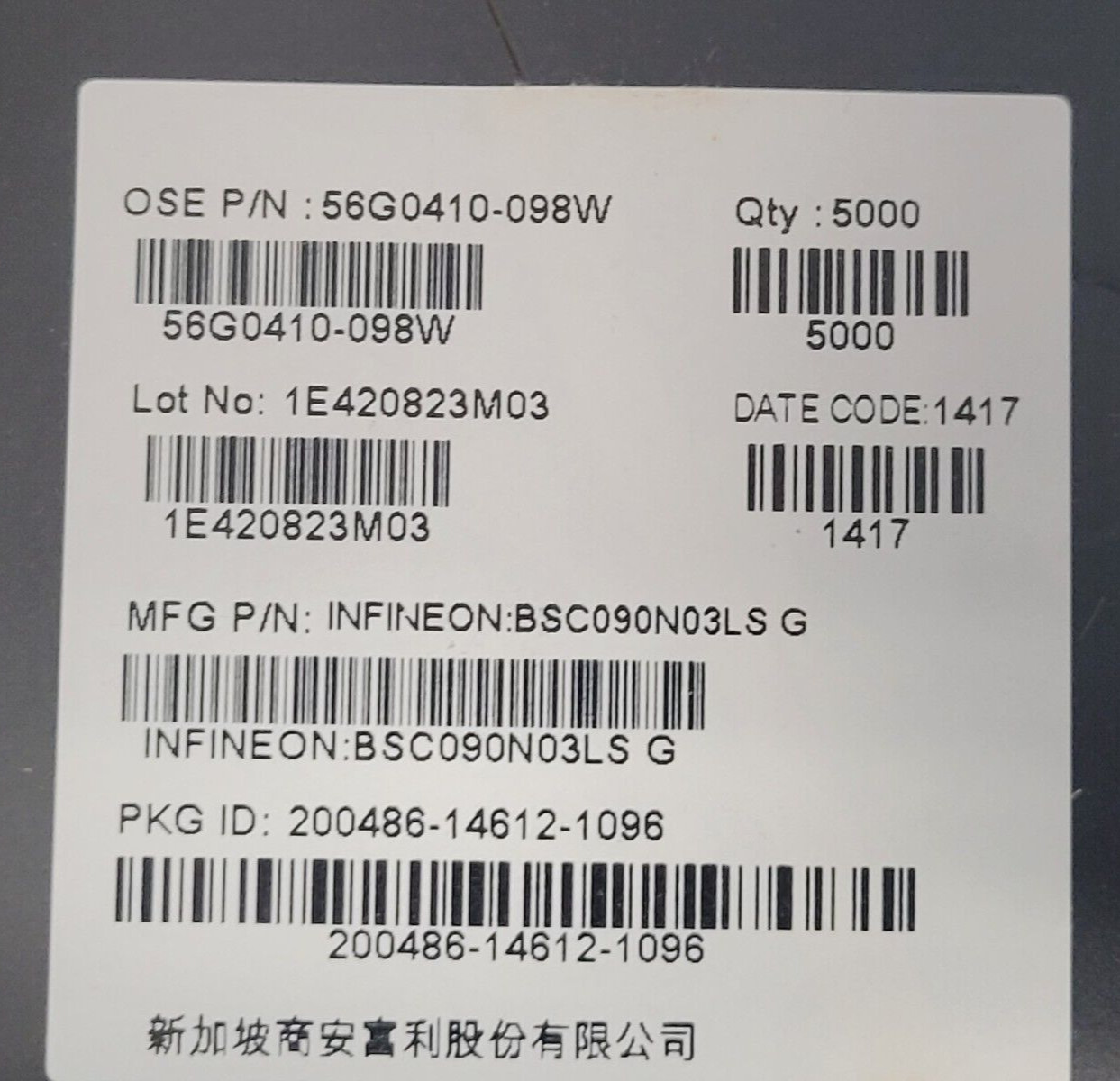 (10 PCS) BSC090N03LSG INFINEON MOSFET N-CH 30V 13A/48A TDSON